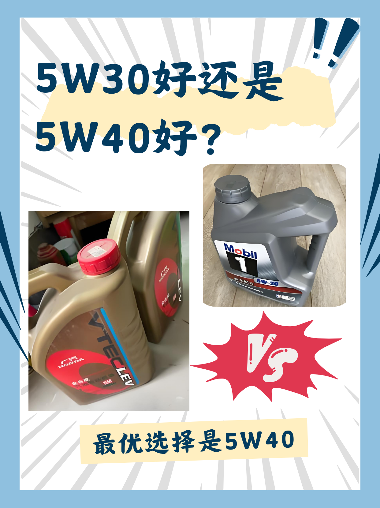汽車知識(shí)分享-汽車機(jī)油分類及選擇_機(jī)油
