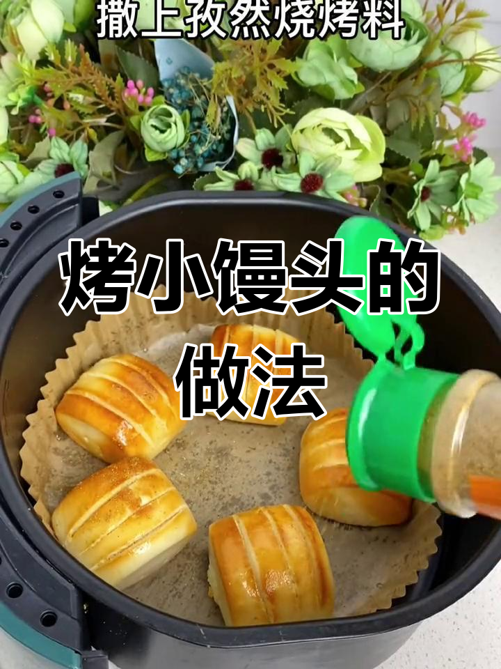 2025年4月25日 第33頁