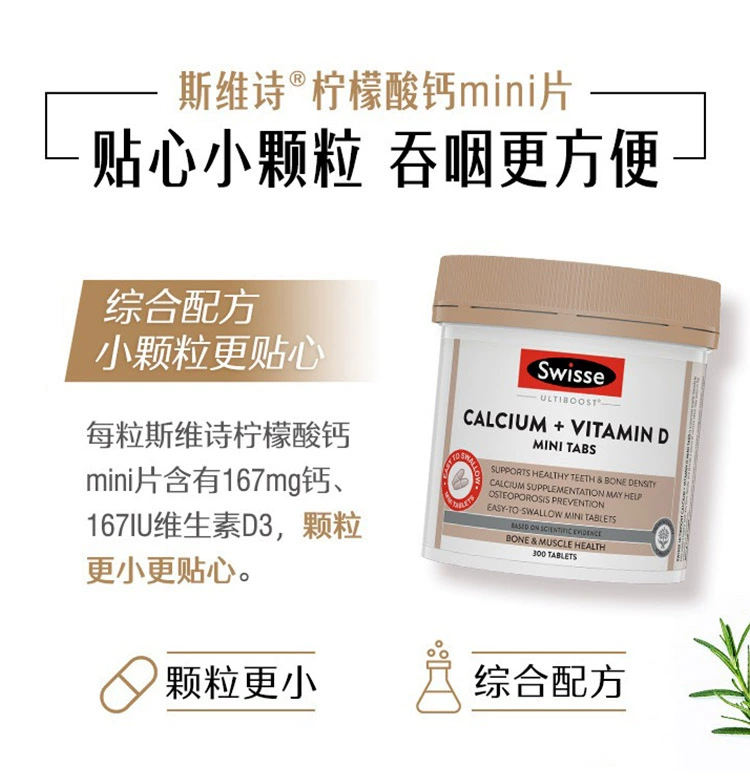 仆雪瑤