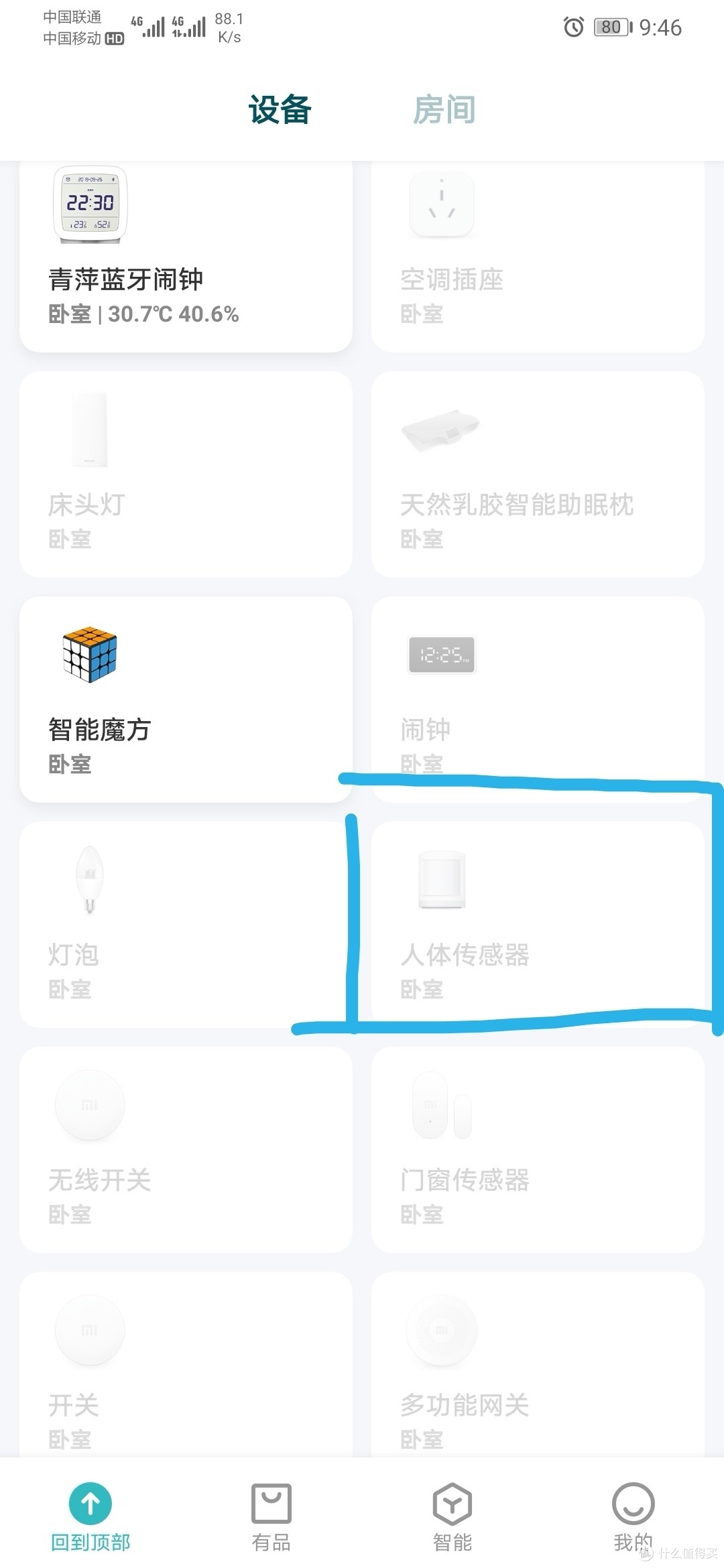 所夏菡