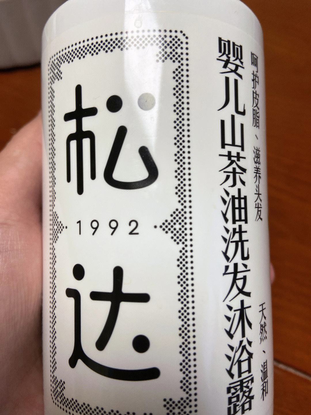 松達(dá)嬰兒潤膚油怎么樣寶寶洗澡后的儀式感
