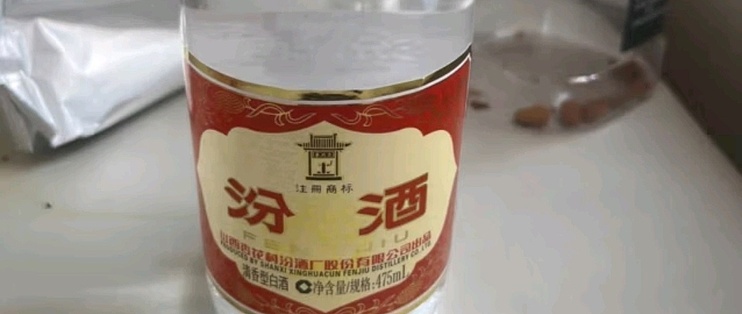 安同濟(jì)