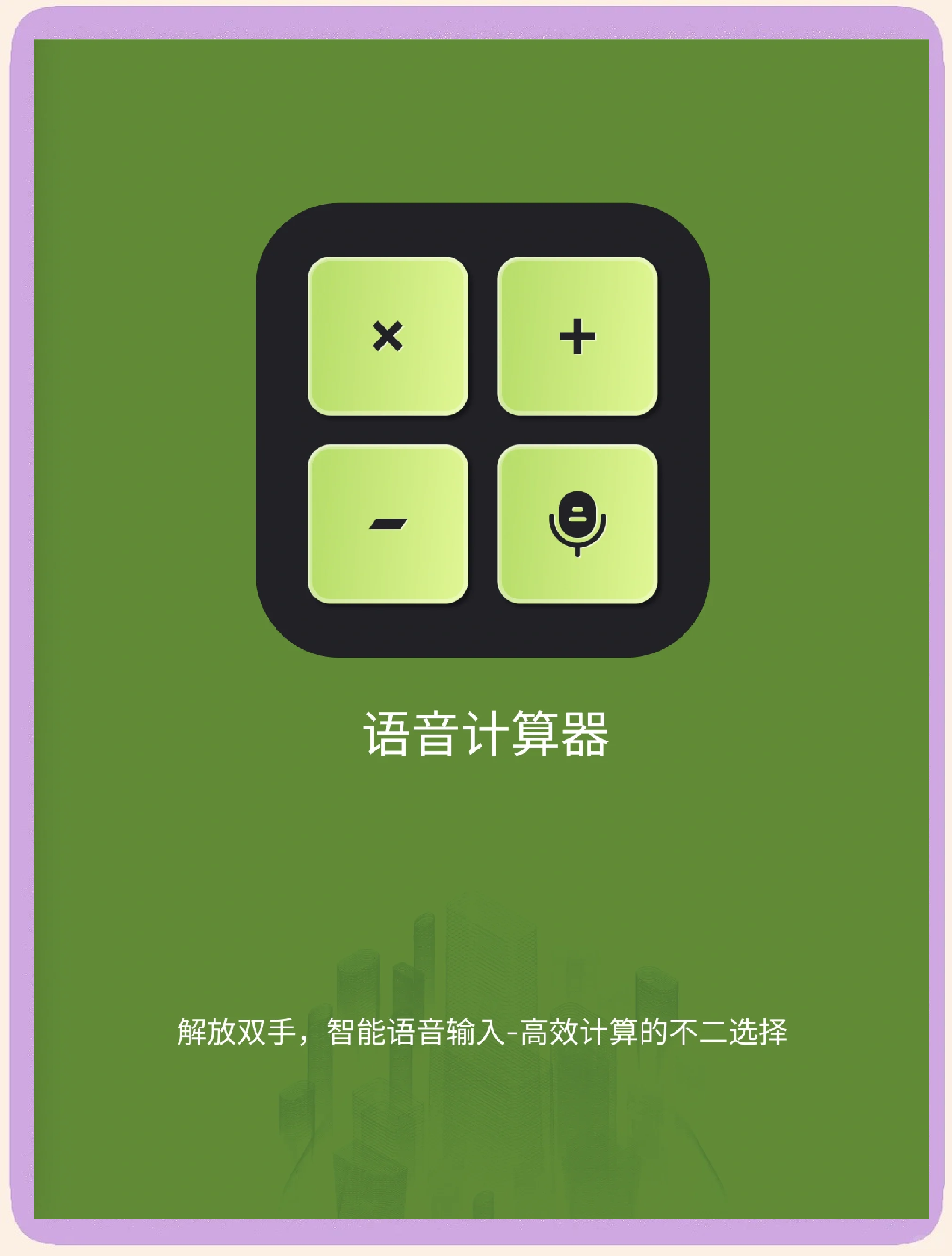 如何使用計(jì)算器(技能盲點(diǎn)補(bǔ)充)_計(jì)算器