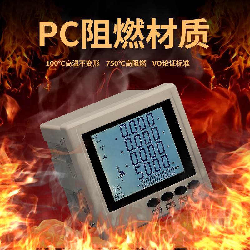 電流表什么牌子好電流表十大品牌排行榜
