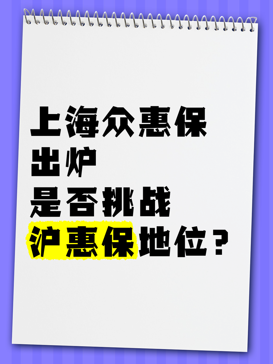 栗彭越