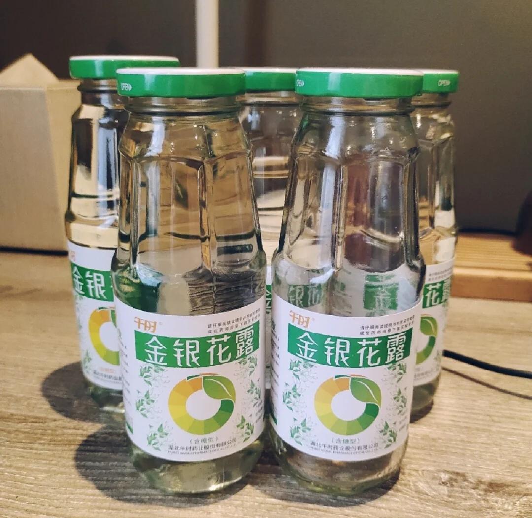 ??湖北午時(shí)金銀花露——降火消暑的神器