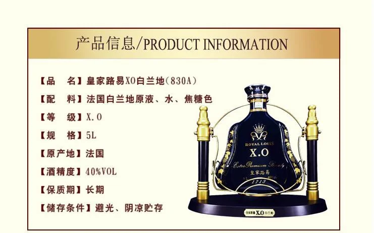 【xo酒】xo酒價格xo兌什么飲料好喝