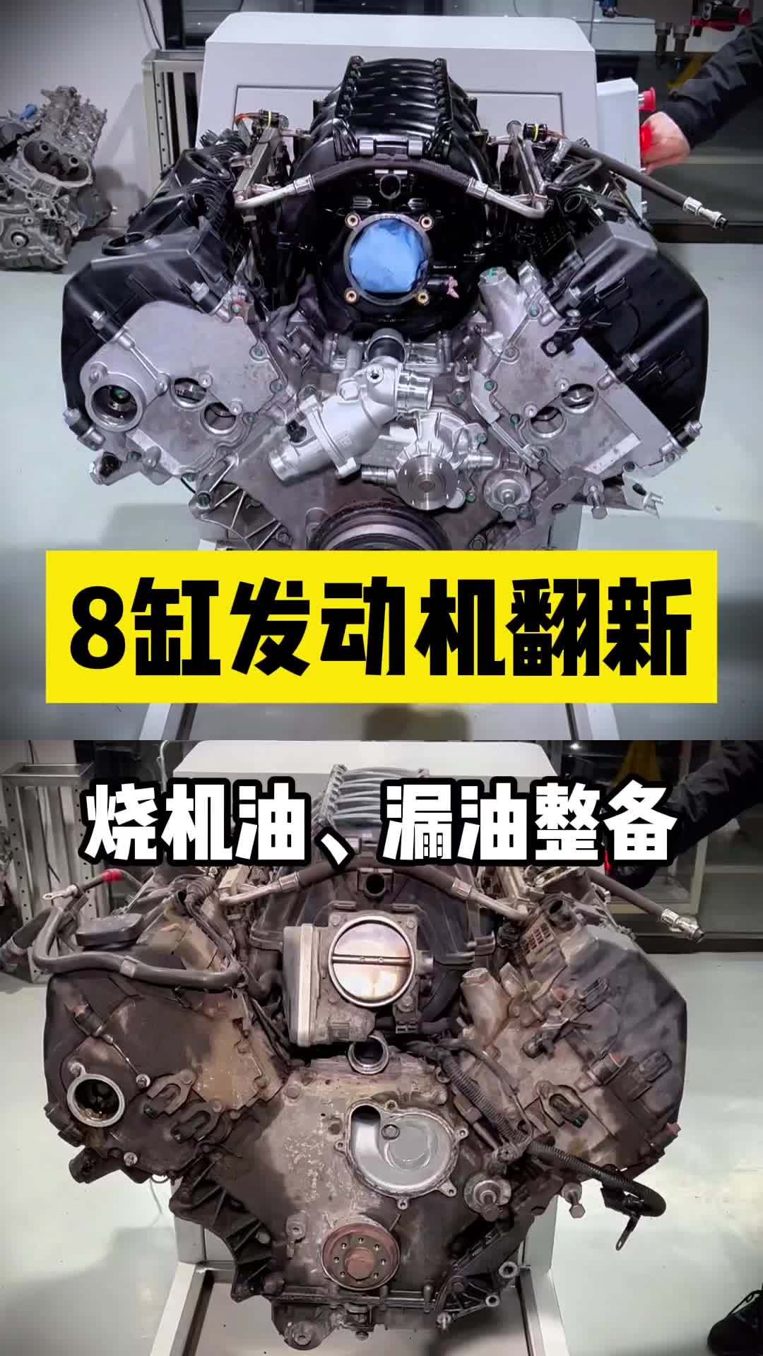 奔馳M272發(fā)動機(jī)燒機(jī)油原因和解決辦法