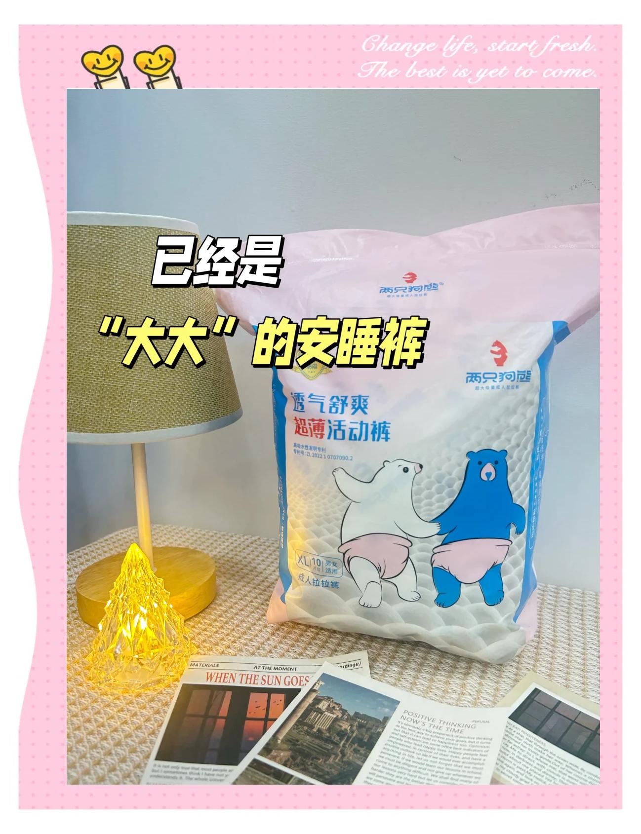 萬(wàn)志文
