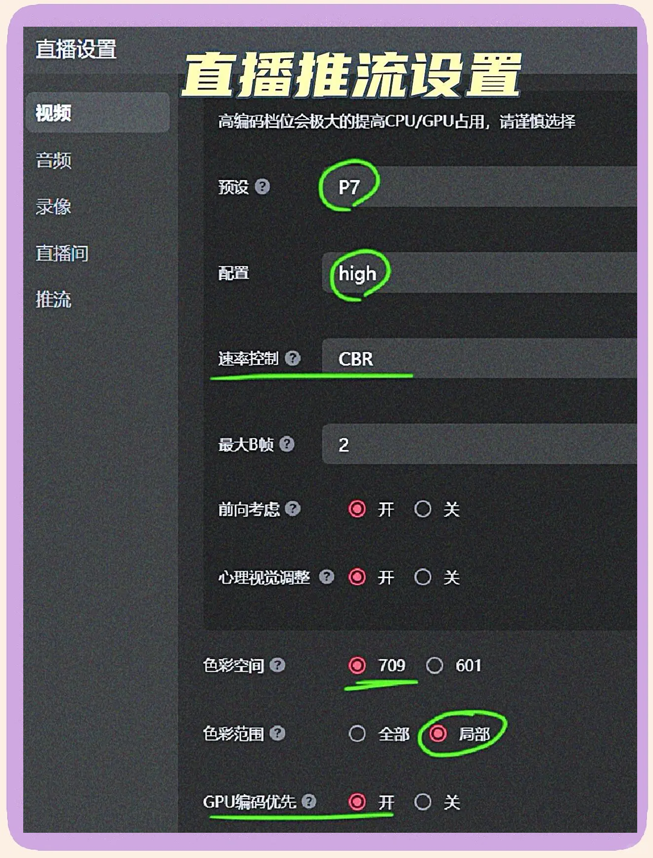 瞿水蓉