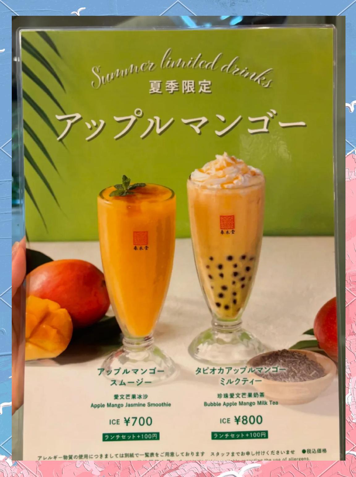 【春水堂】春水堂商城_春水堂是什么牌子