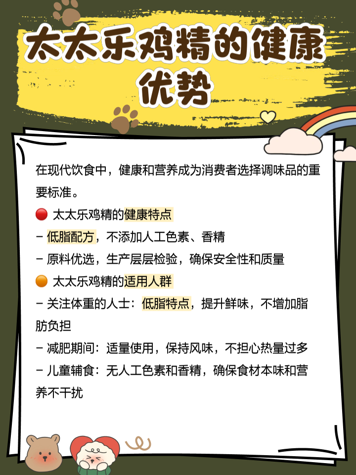 罕芷文