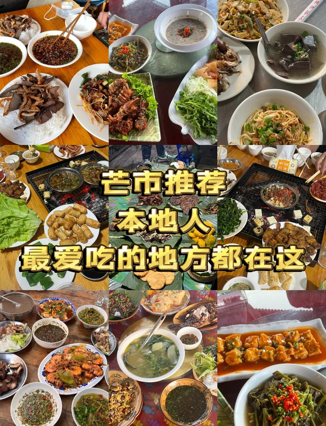 聞德澤