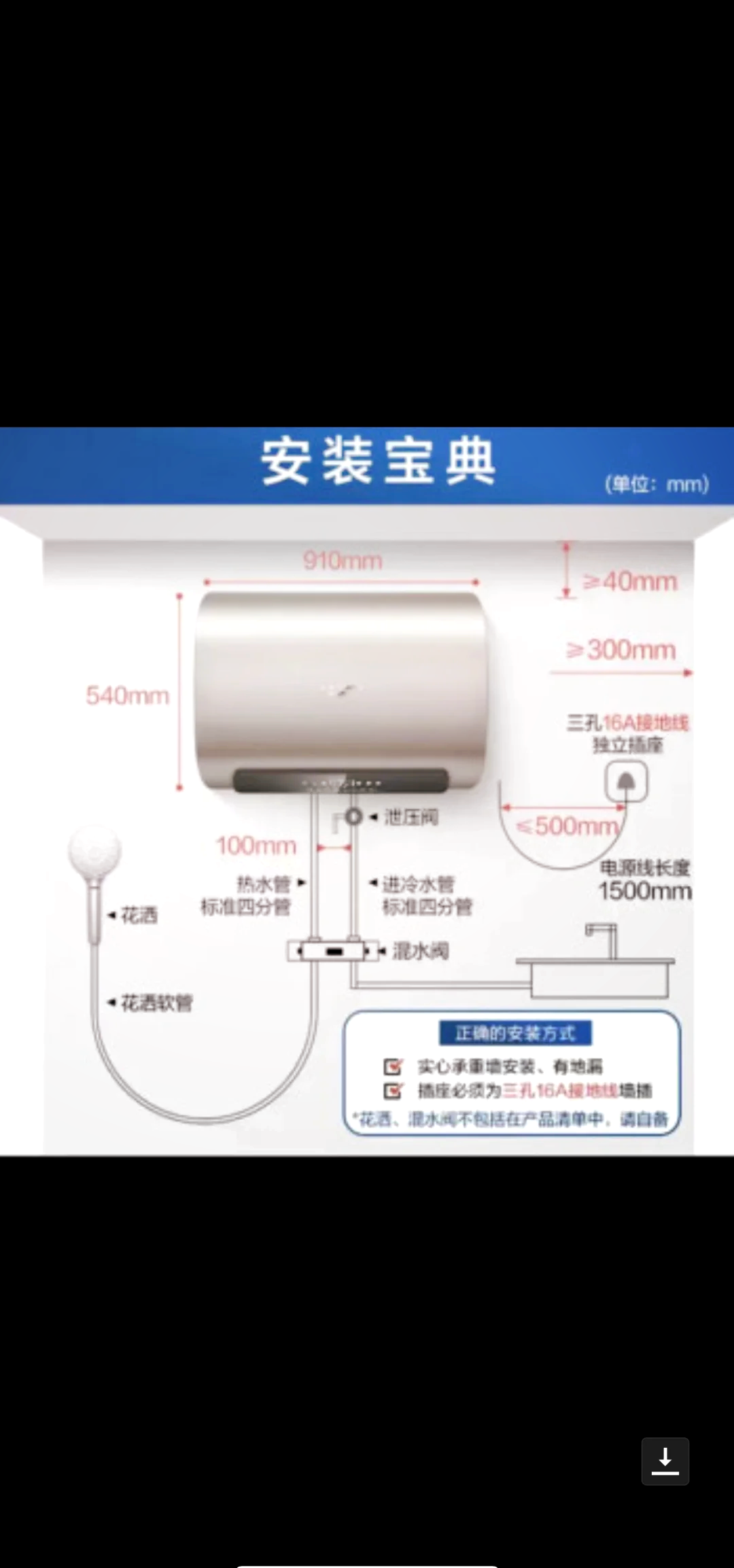 史密斯熱水器除垢清污教程熱水器除垢方法