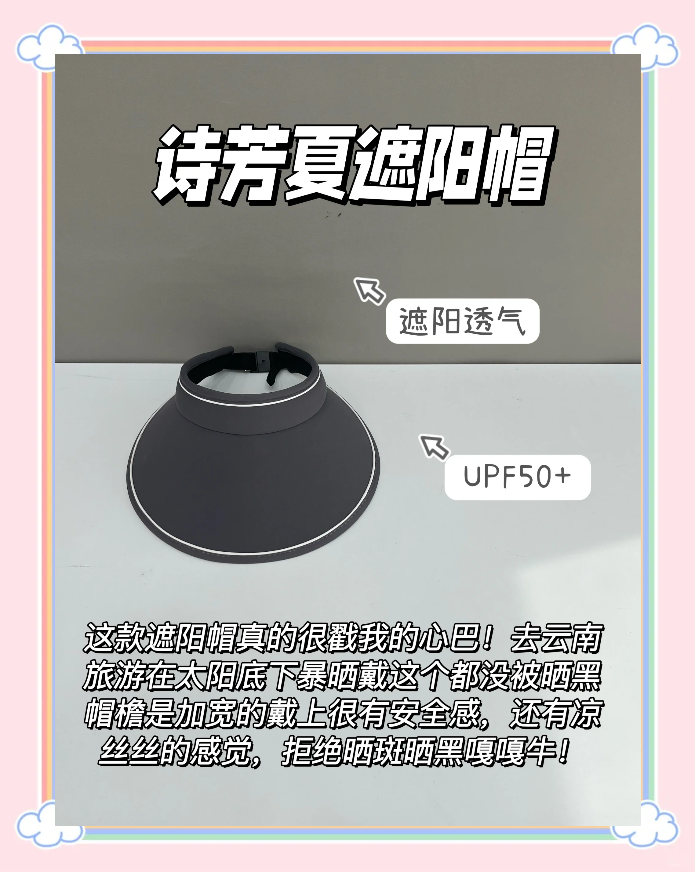 如何選擇適合自己帽子:技巧和建議_帽子