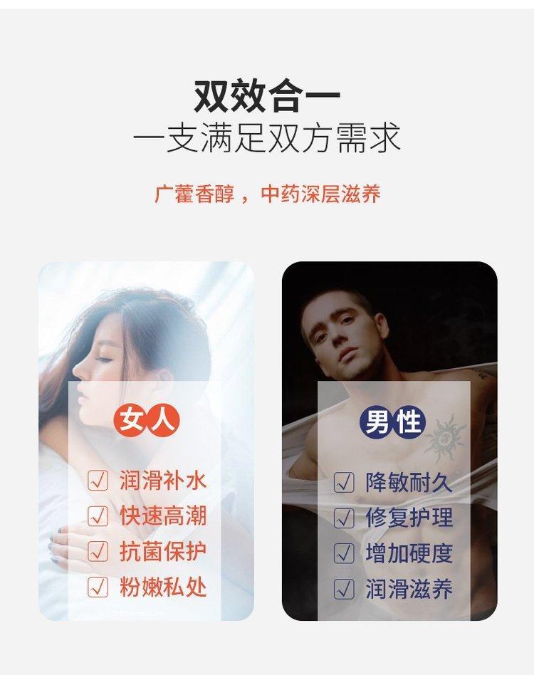 潤滑液使用后應(yīng)該怎么清洗?_人體潤滑