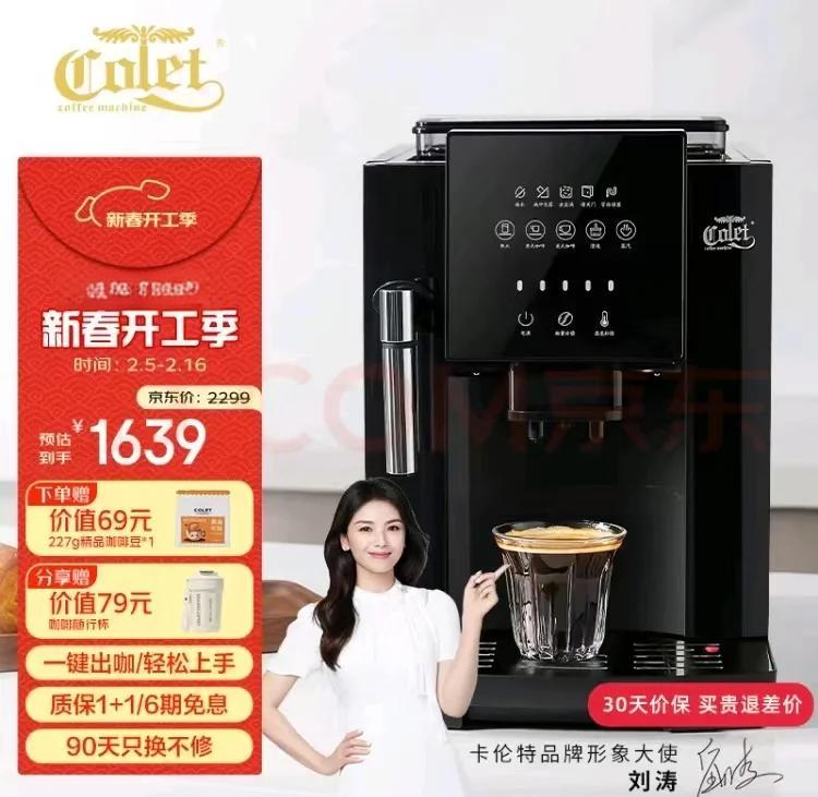 智能 第7頁