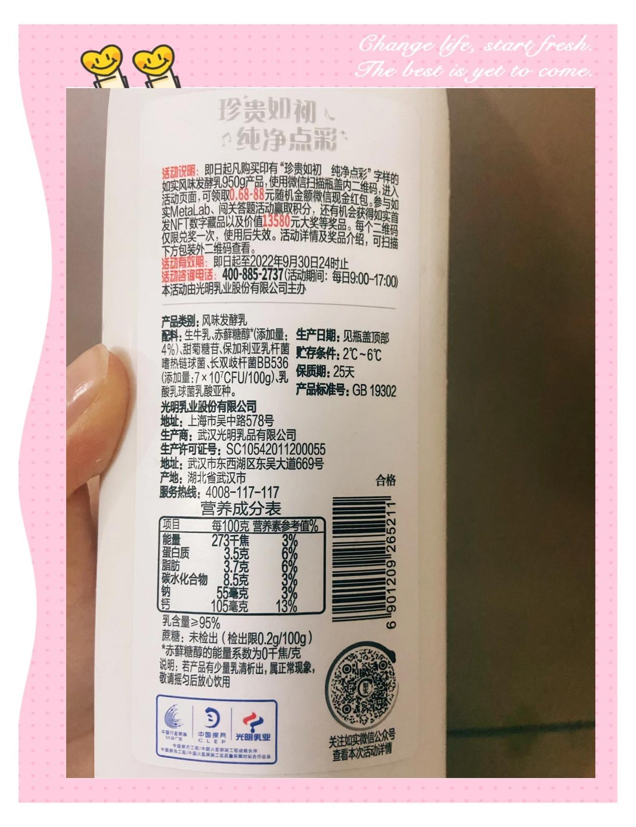 無糖酸奶真的不含糖嗎?無糖酸奶會發(fā)胖嗎