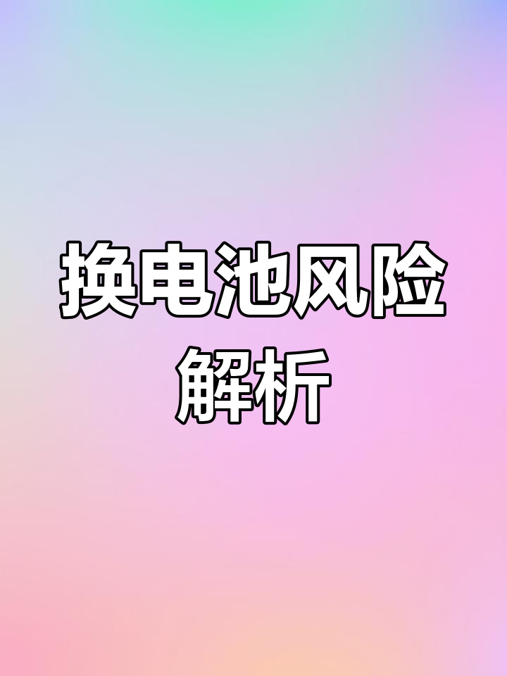 子車白桃
