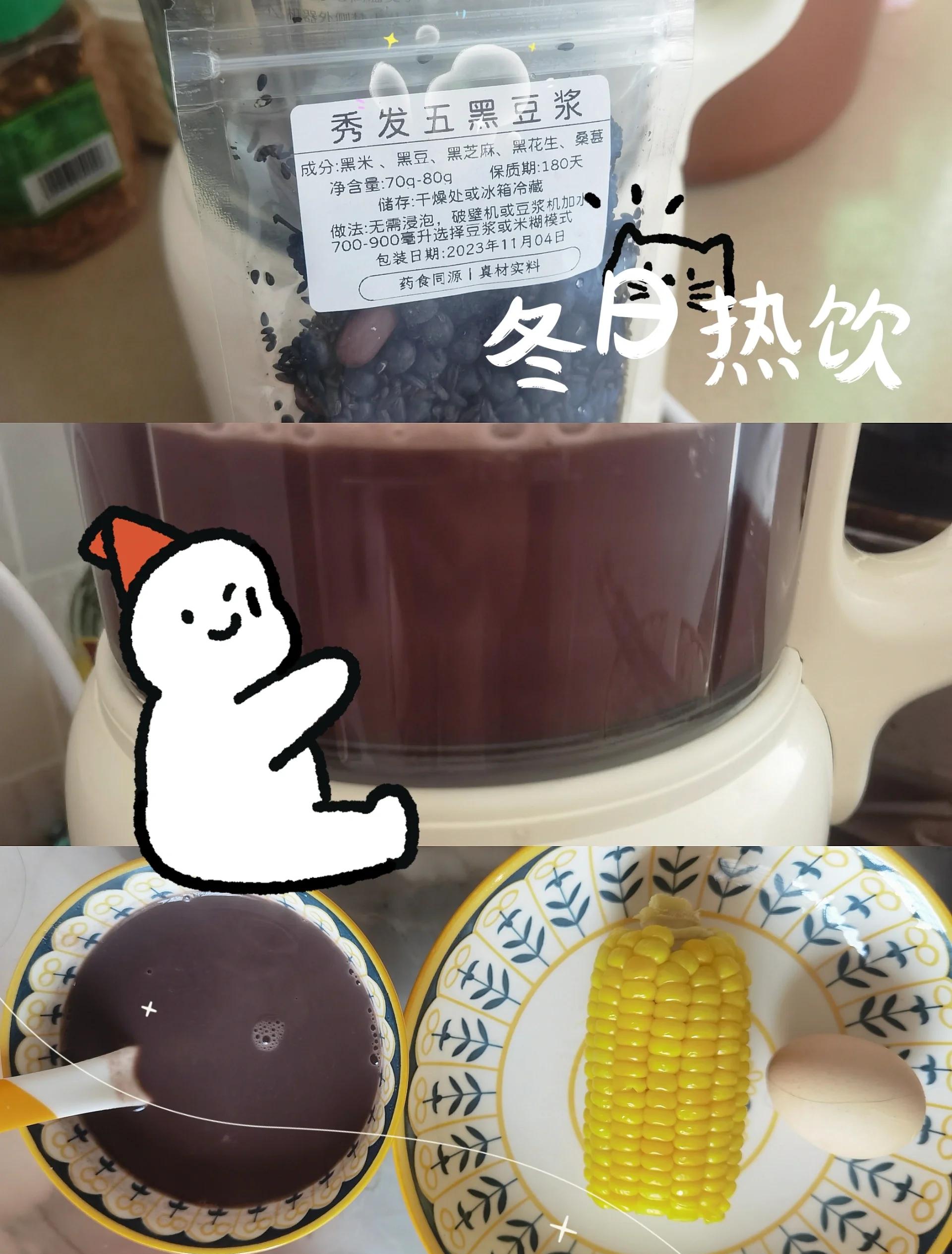 蒯清怡