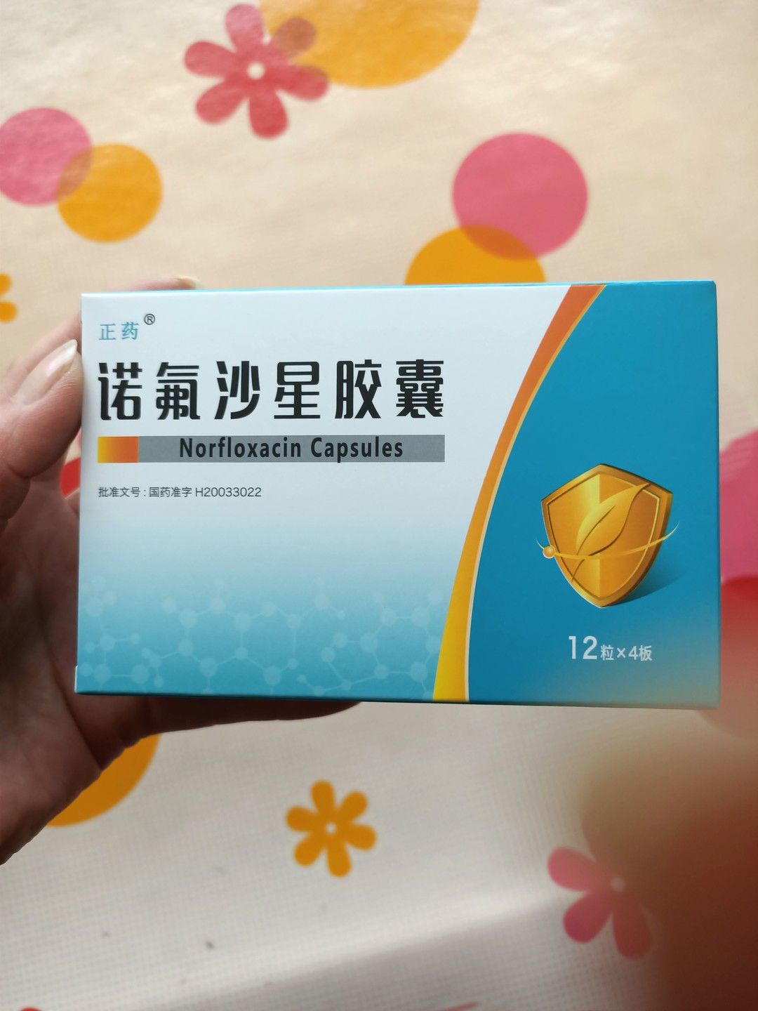 精神緊張就愛拉肚子,易蒙停膠囊管用嗎?