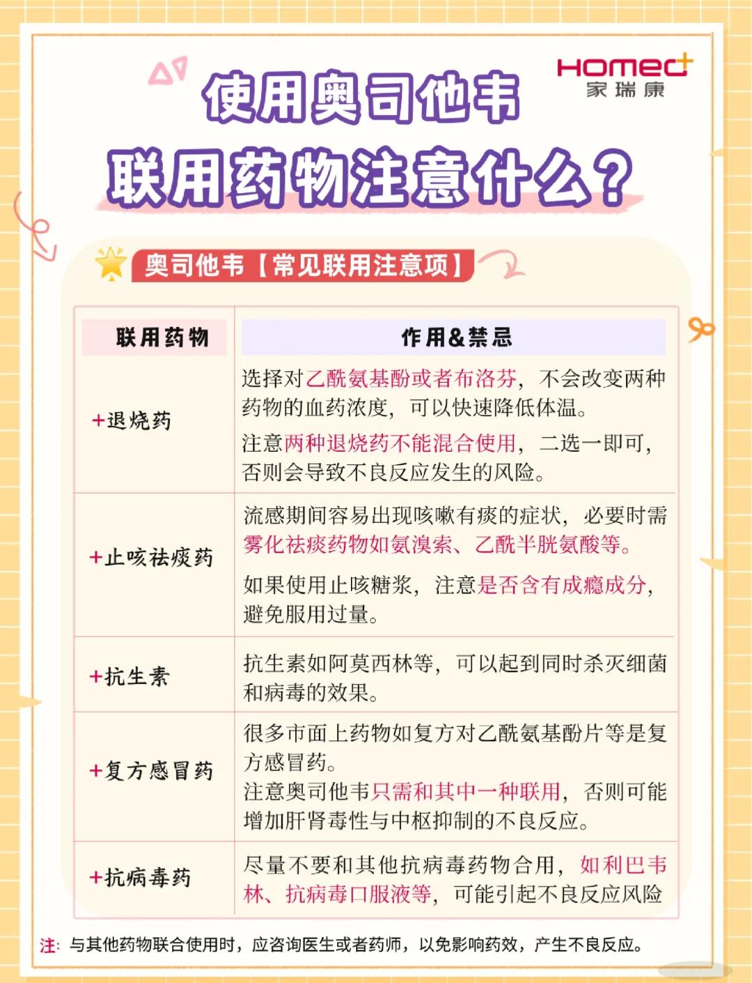 李冬梅