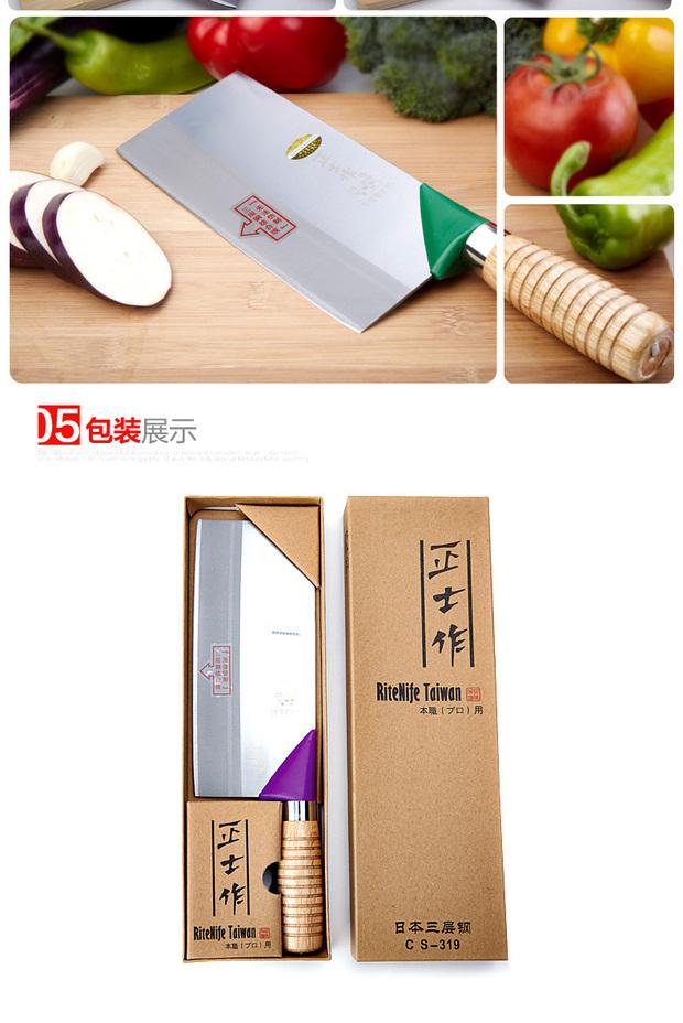 正士作金門(mén)切菜刀【報(bào)價(jià)價(jià)格評(píng)測(cè)怎么樣】