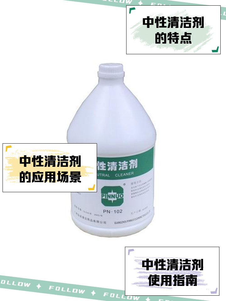 CHIEF/車仆化清劑450ml多少錢
