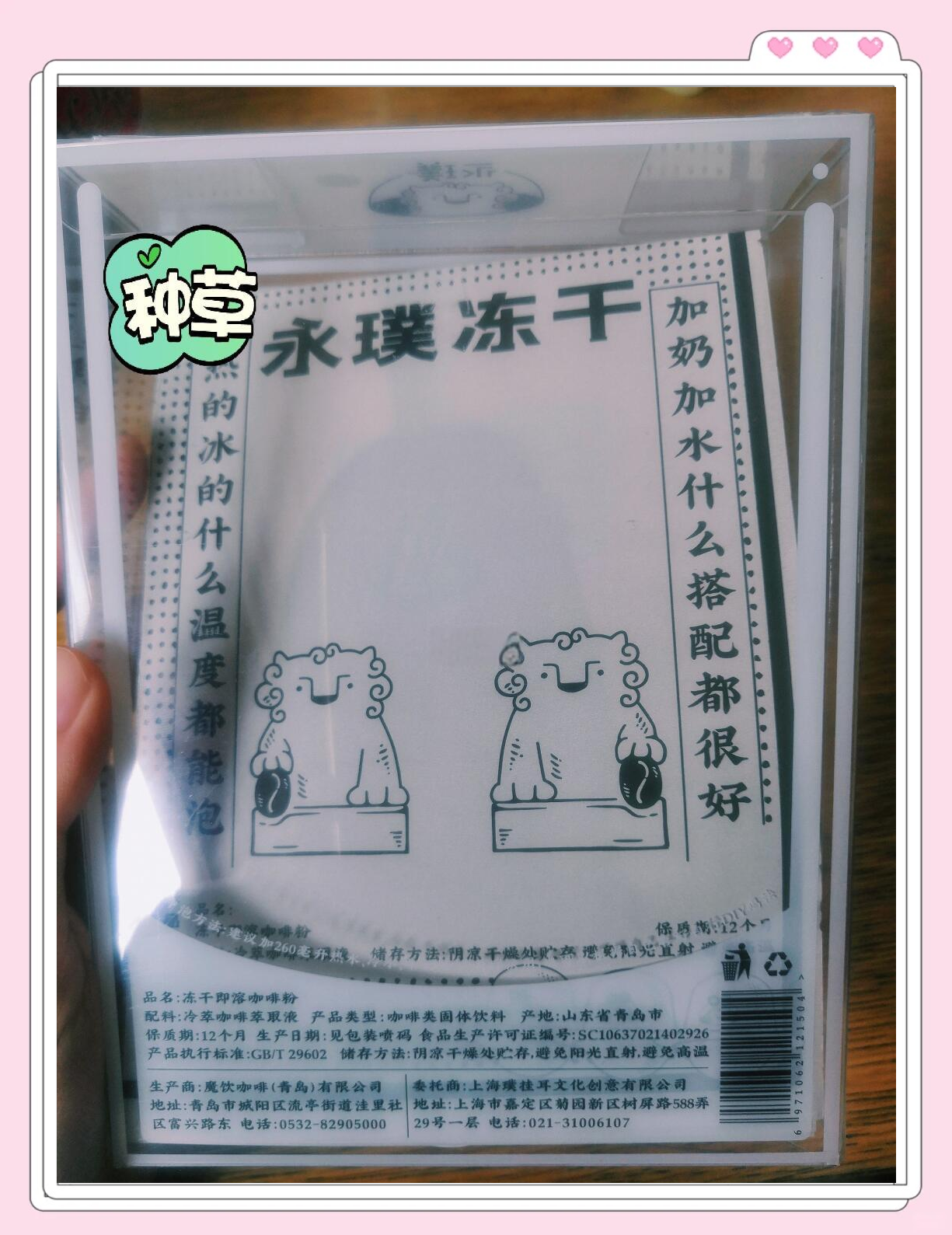 嘗鮮咖啡咀嚼片,提神犯困的福音_咖啡