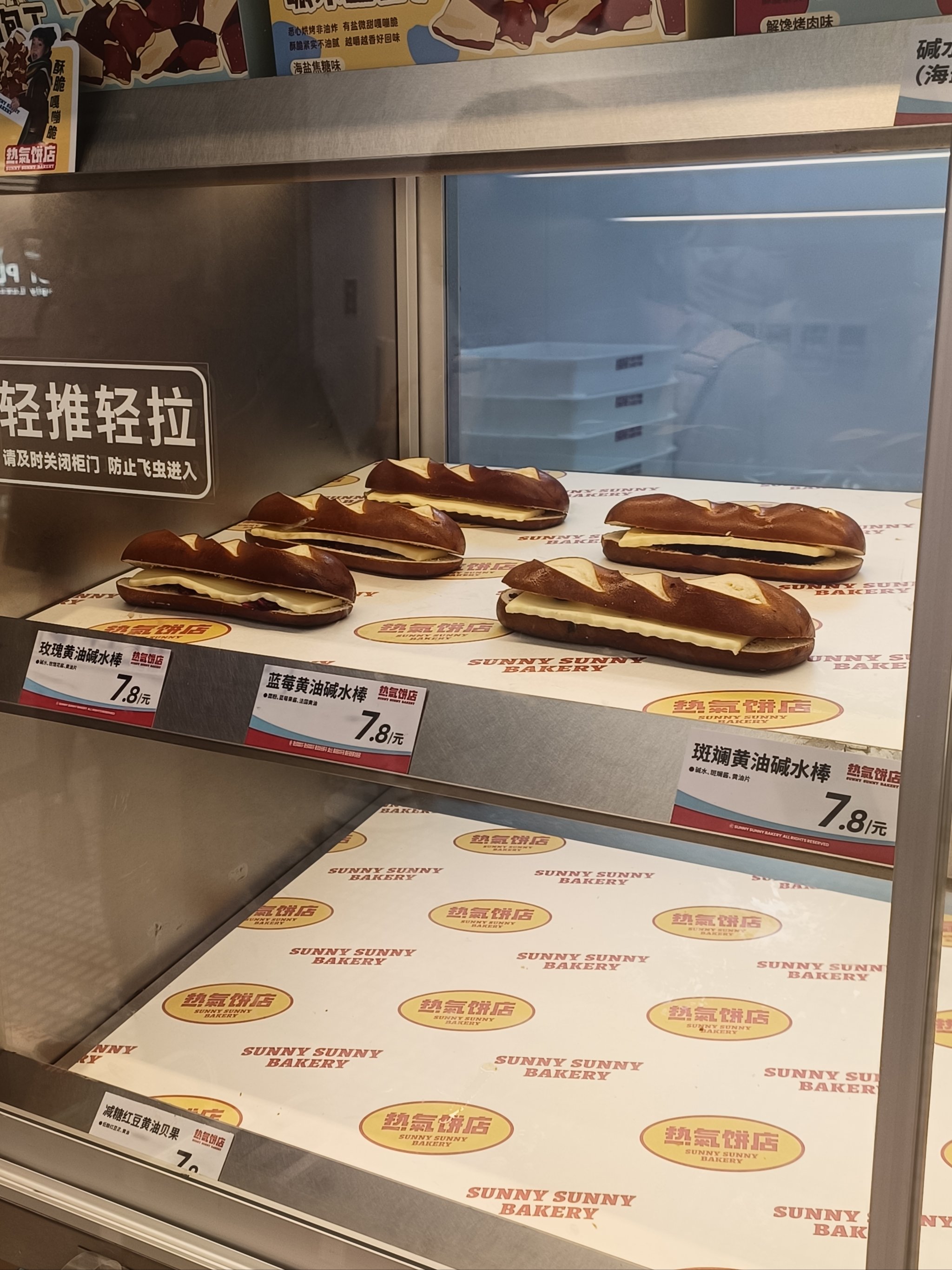 【熱活面包測評真實吃貨反饋??】_甜品