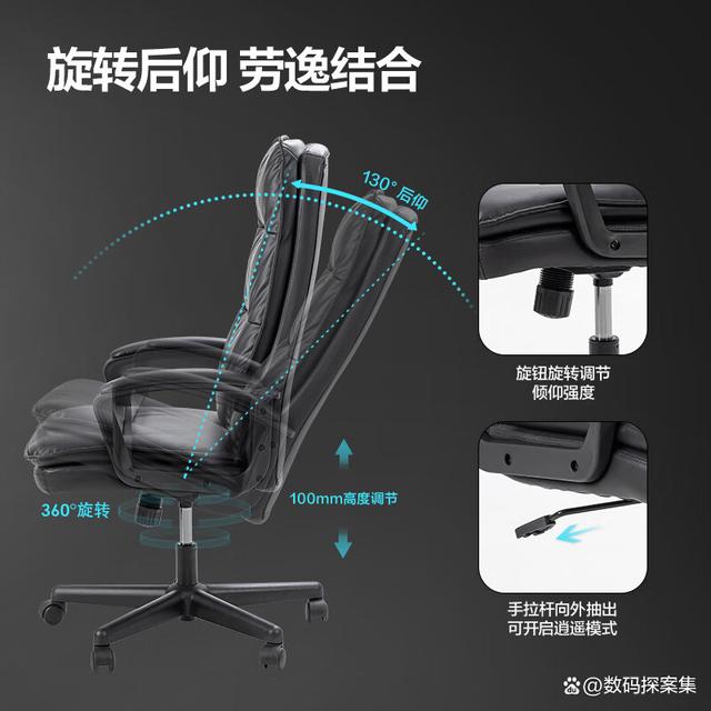 辦公椅怎么調(diào)節(jié)高低?辦公椅調(diào)節(jié)高低方法
