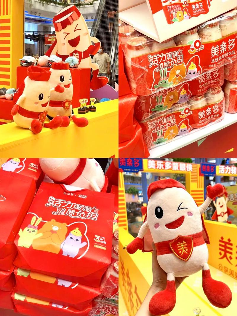 廉祿