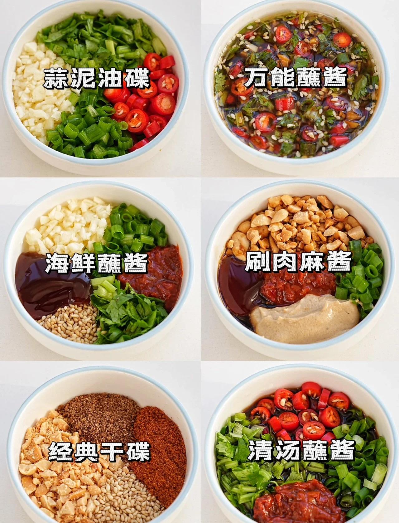 臻米升降火鍋體驗(yàn)_吃火鍋必備的5種蘸料