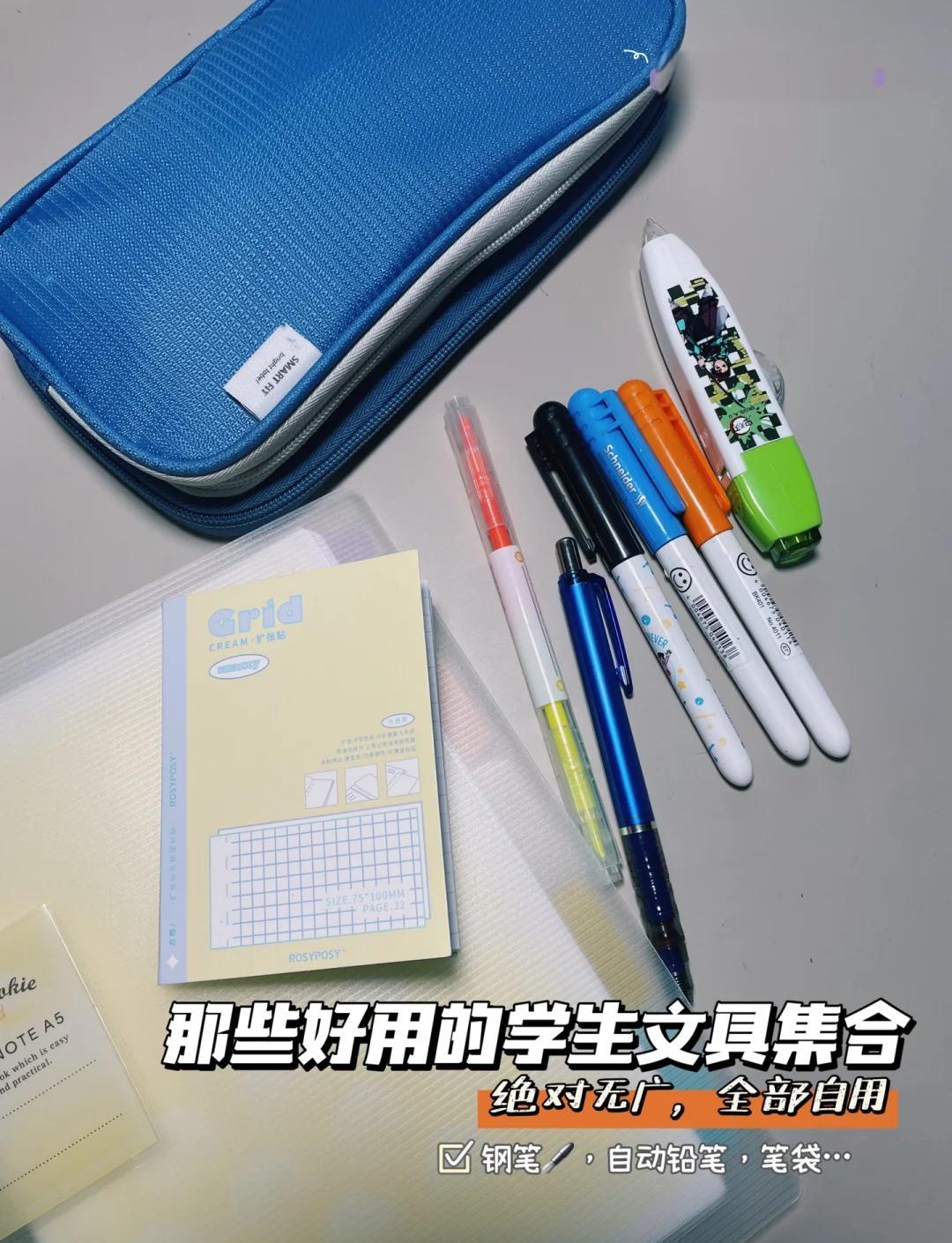 好物值得買,3-6年級必備的鋼筆_鋼筆