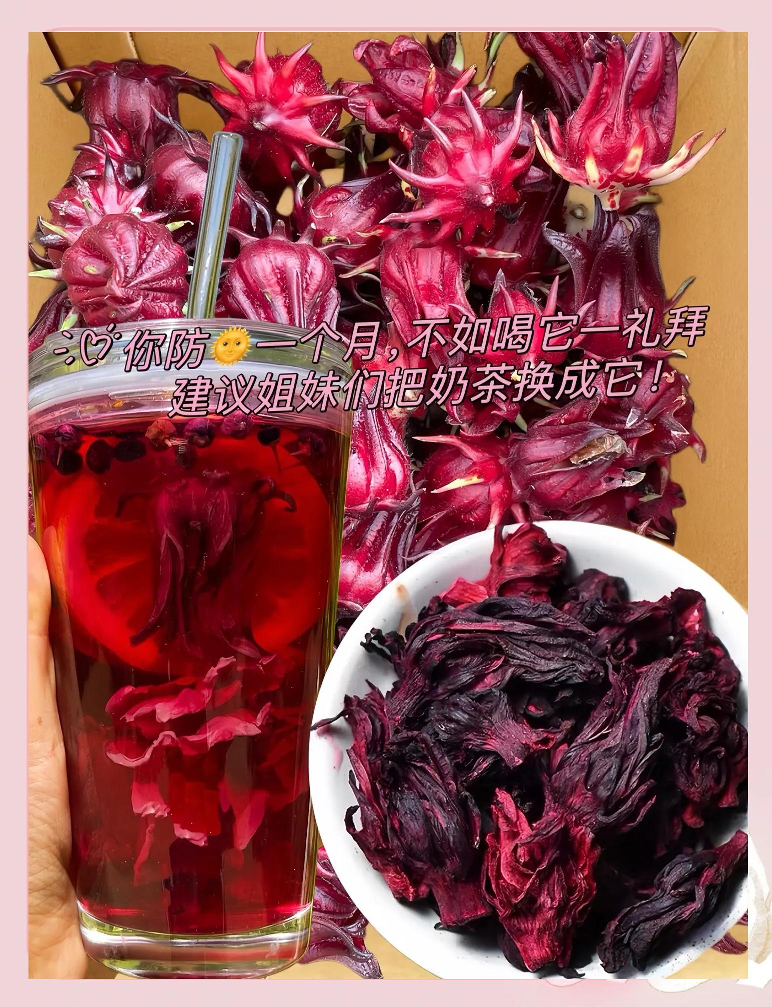 洛神花茶美好生活從自制冷飲開始_花果茶