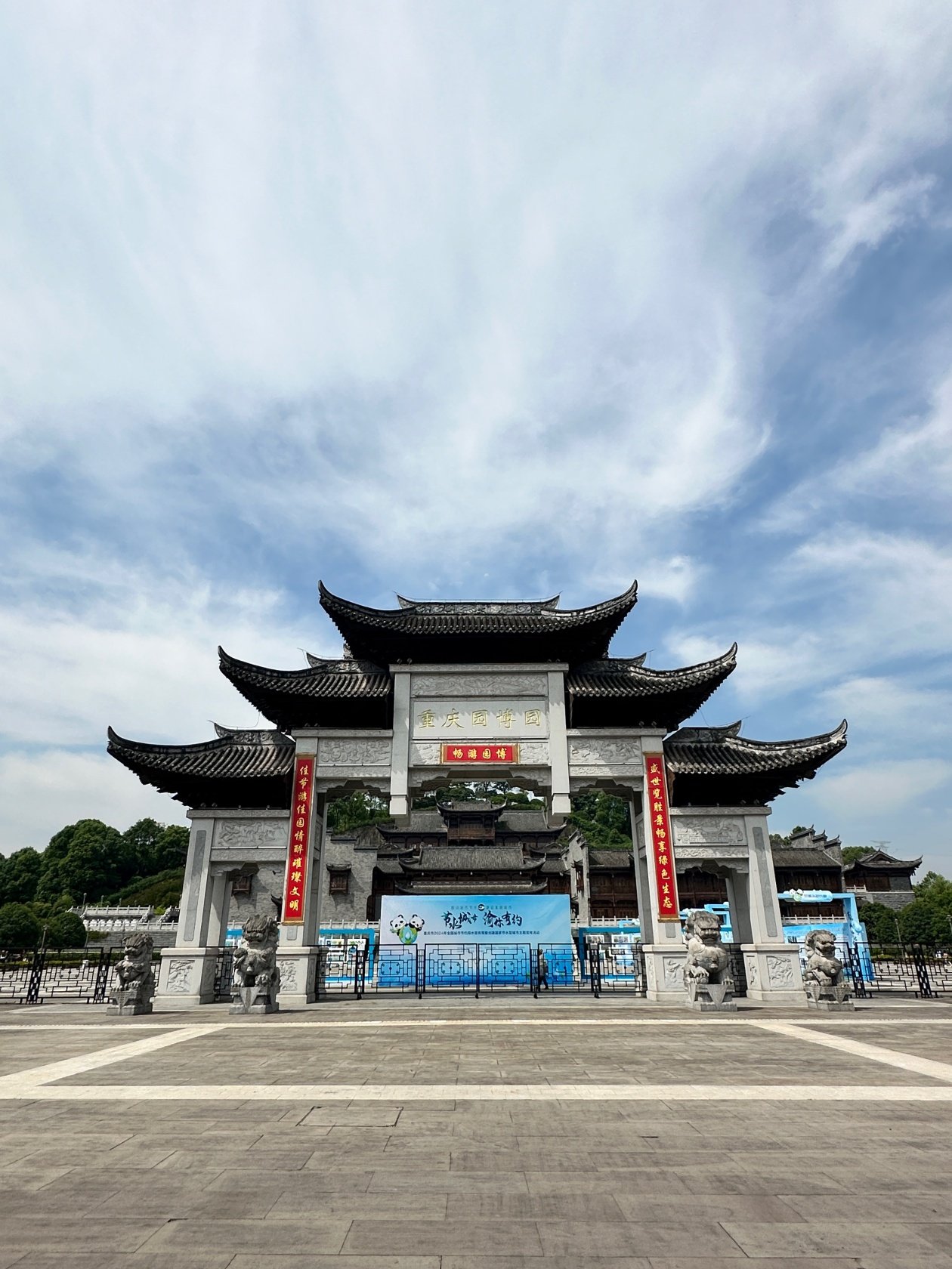 重慶園博園:山水園林藝術(shù)殿堂_國內(nèi)度假