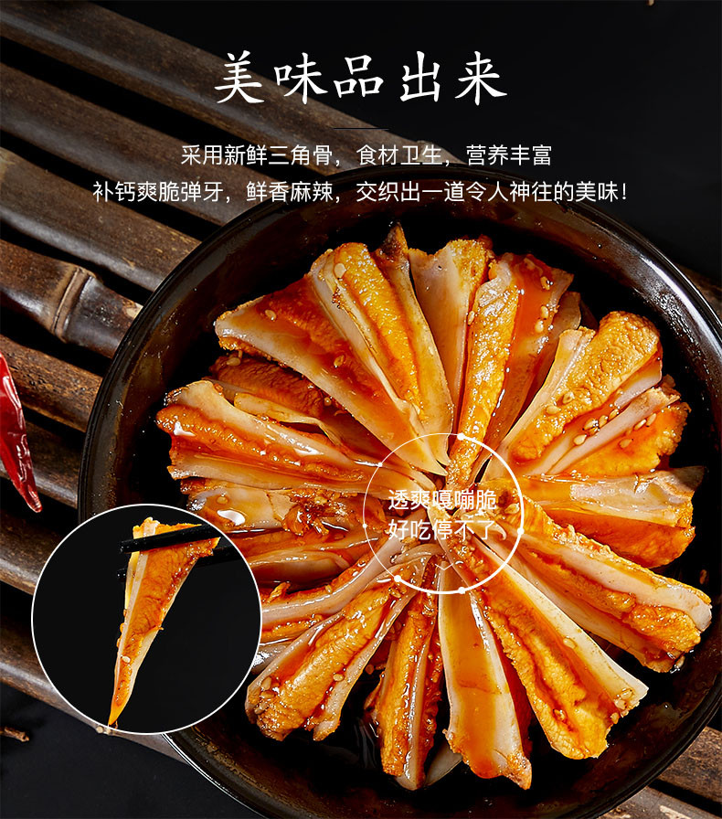 嘎嘣脆!網(wǎng)紅雞脆骨,一口一個(gè)停不下來!