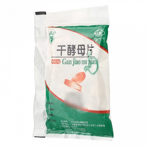 天橋牌干酵母片:助消化,補充B族維生素