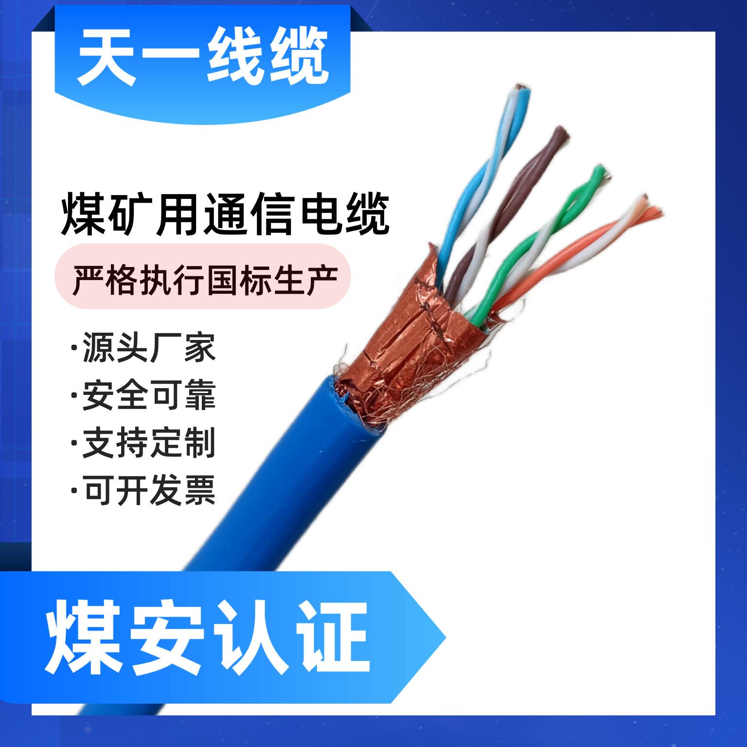 優(yōu)質(zhì)網(wǎng)線品牌推薦(2024年)_網(wǎng)線