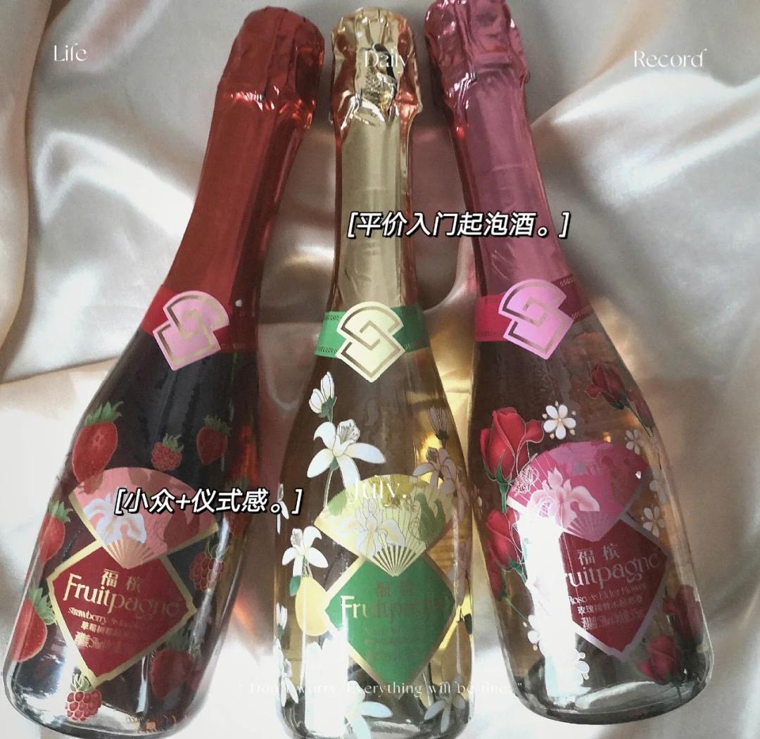 高顏值蝴蝶香檳對杯,讓生活更有儀式感?