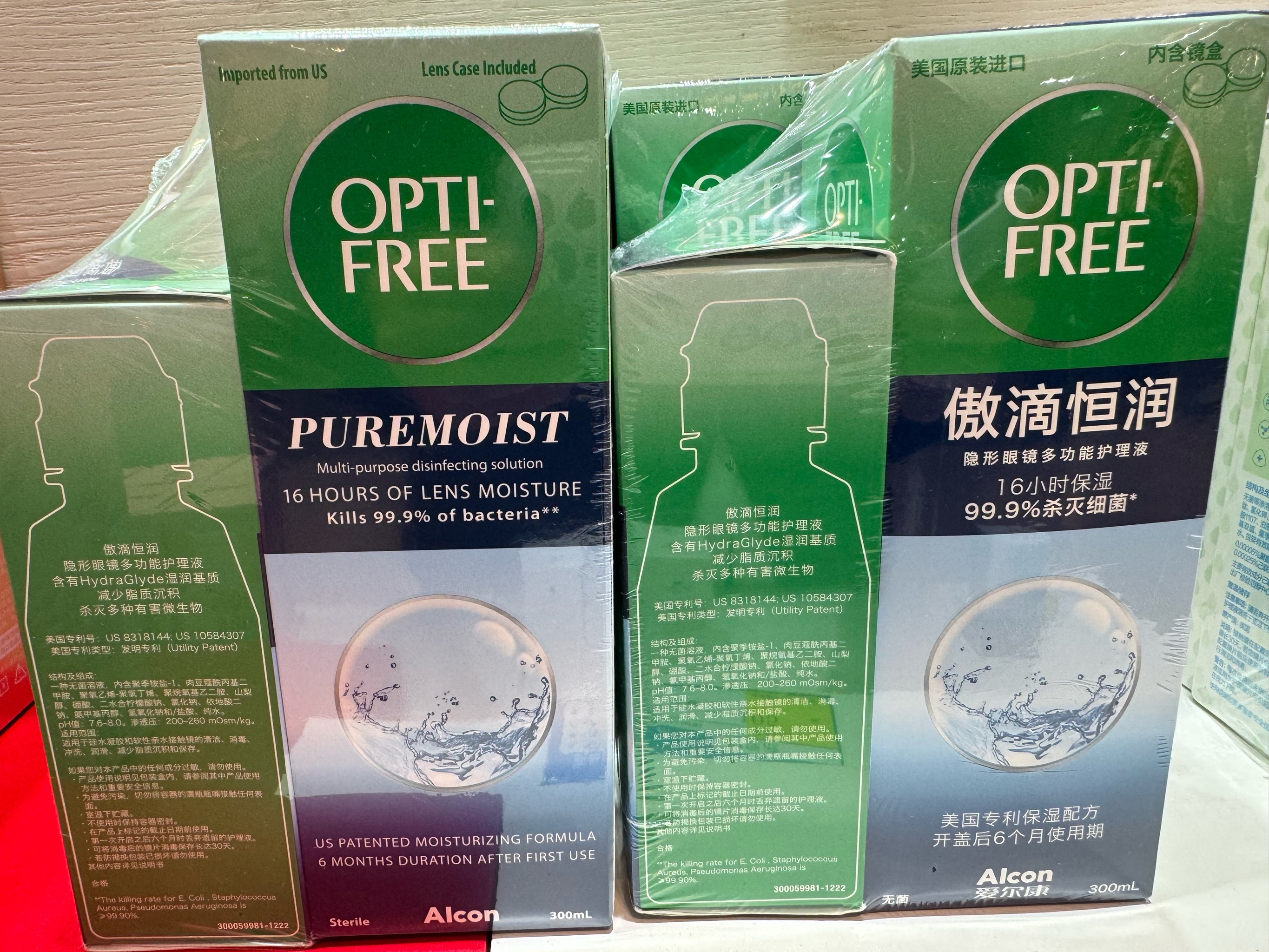 一款好用又平價的護理液_隱形眼鏡護理液