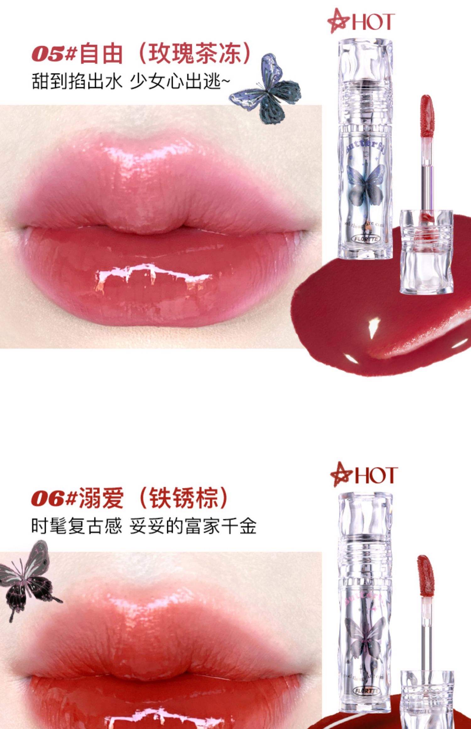 花洛莉亞口紅怎么樣好用嗎學生黨口紅推薦