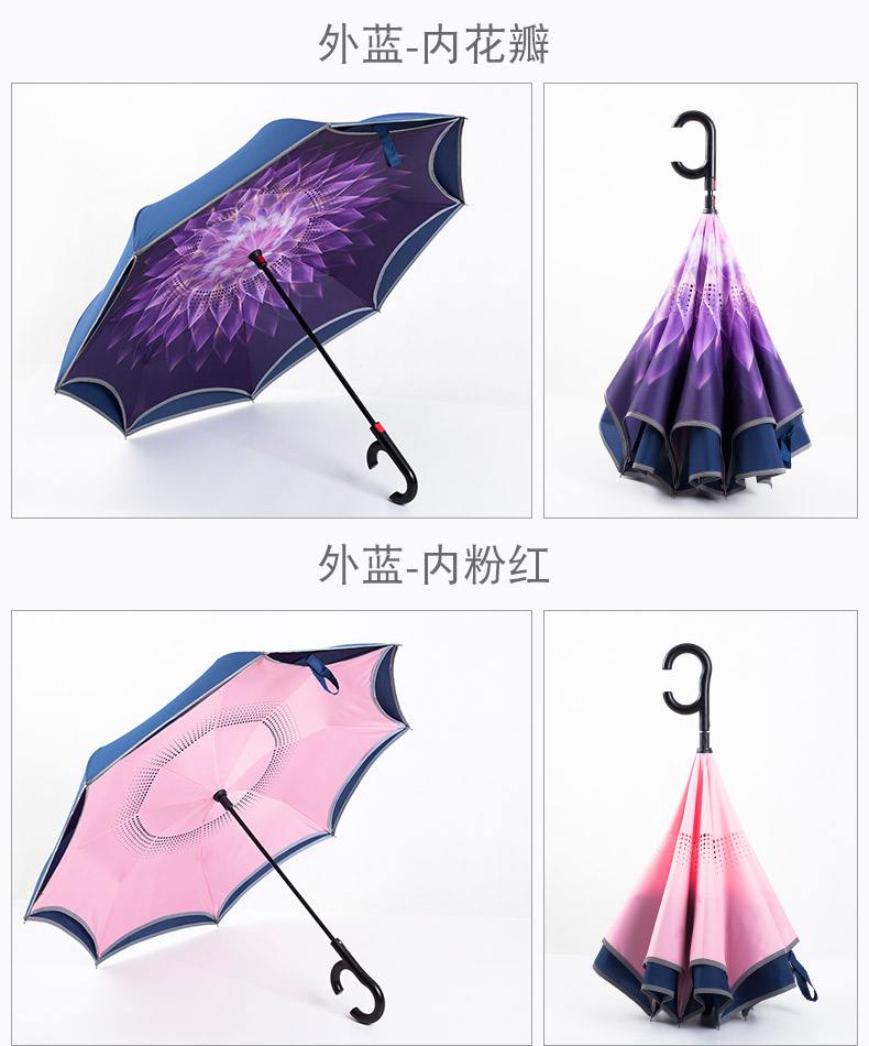 【最新雨傘大全】最新雨傘報(bào)價(jià)及圖片大全