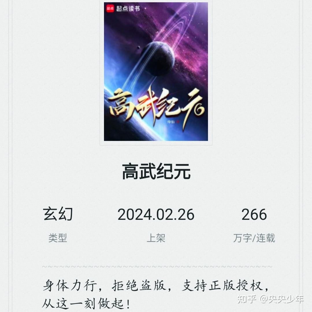 谷梁溫綸