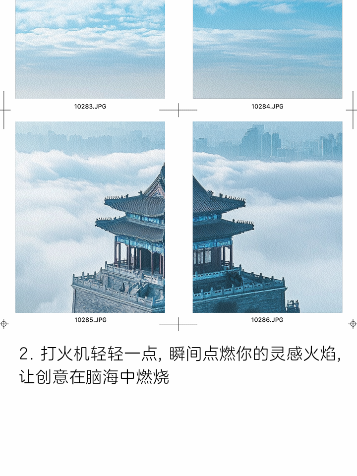 用古人的打火機(jī)為你們放一場(chǎng)超浪漫的煙花