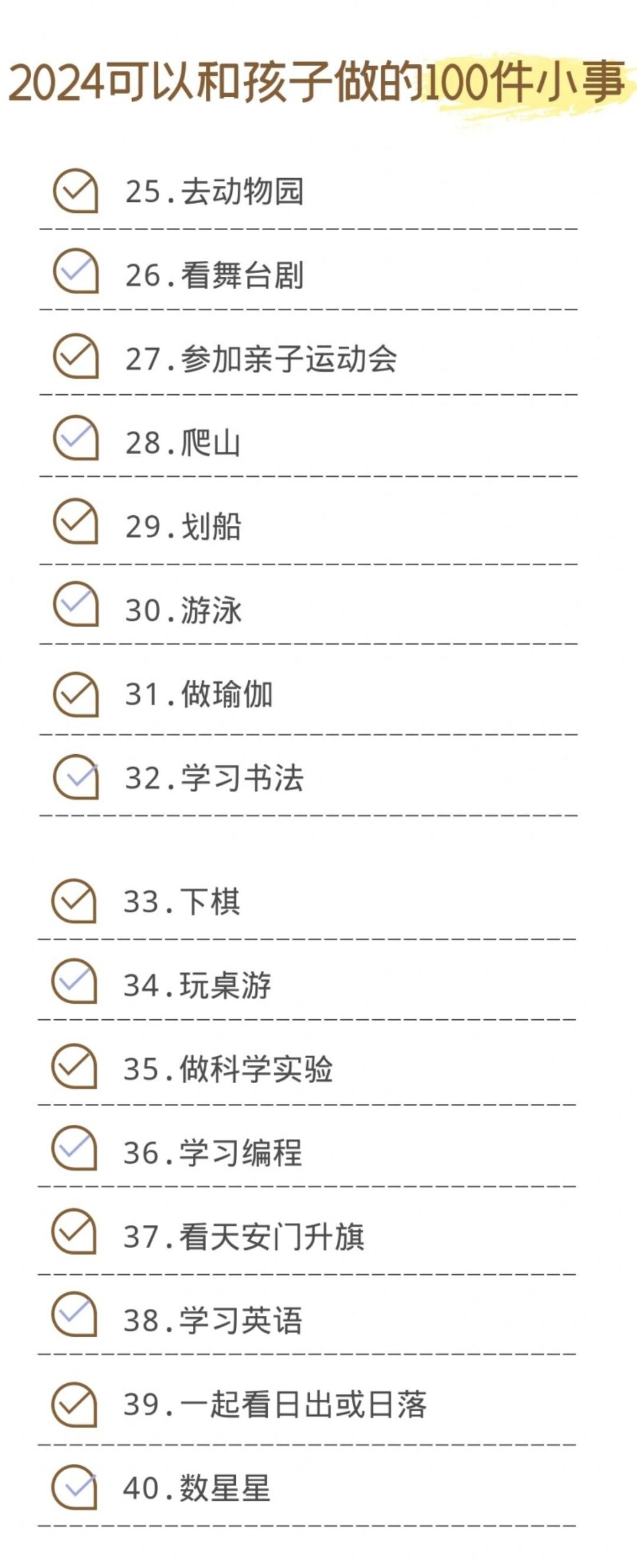 寇妙音