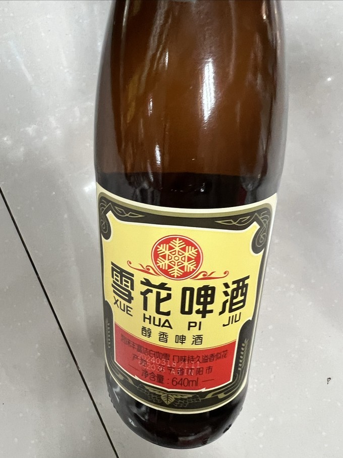 雪花工業(yè)啤酒怎么樣喝老雪花為冠軍干杯!