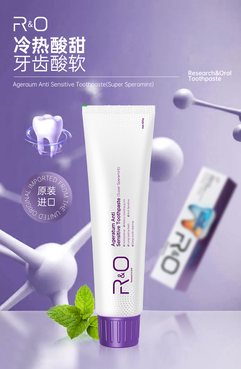 【R&O】R&O商城_R&O是什么牌子