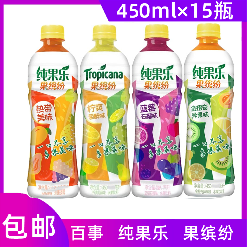 純果樂(lè)飲料怎么樣買了好幾個(gè)口味!好喝的