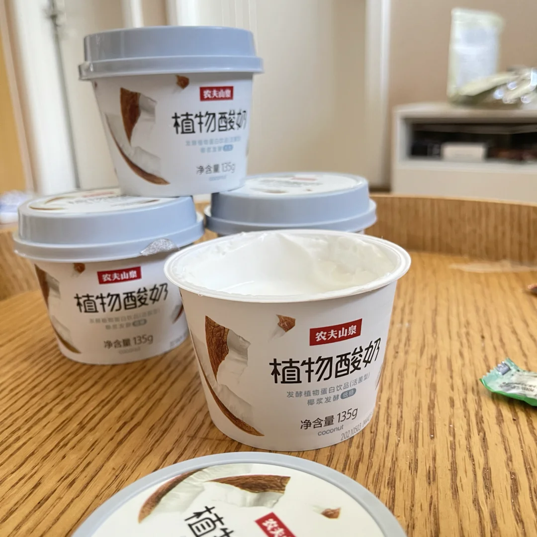 農(nóng)夫聯(lián)盟低溫酸奶怎么樣有仁堂未加糖酸奶
